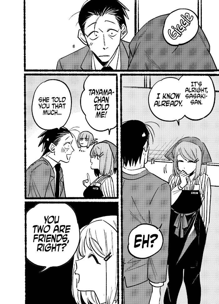 A Story About Smoking at the Back of the Supermarket, Chapter 5 image 06